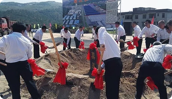 新豐縣循環(huán)經(jīng)濟產業(yè)園添新成員，韶能綠洲 生態(tài)植物纖維項目啟動動工儀式