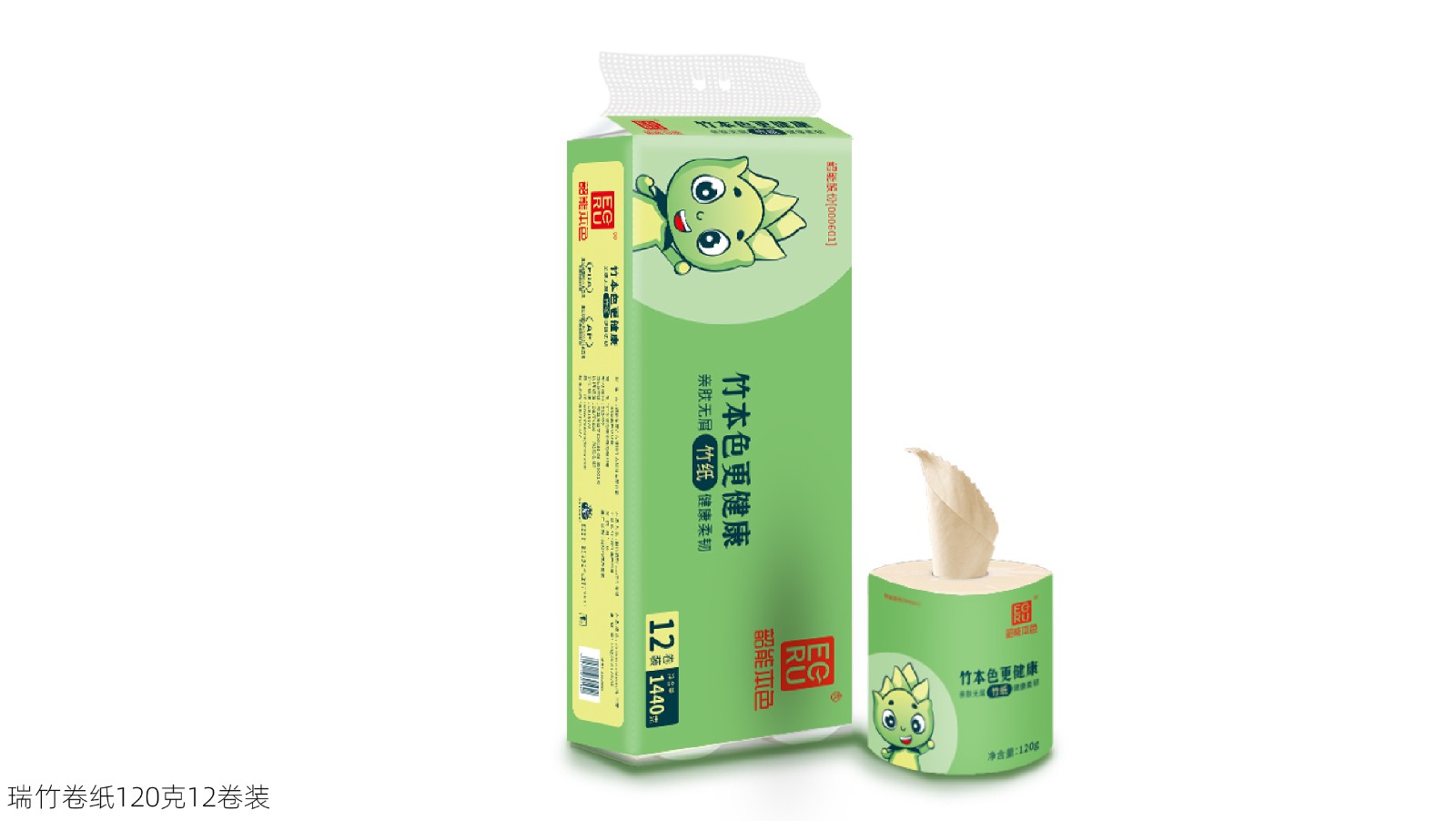 瑞竹系列