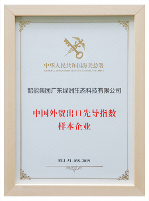 綠洲科技