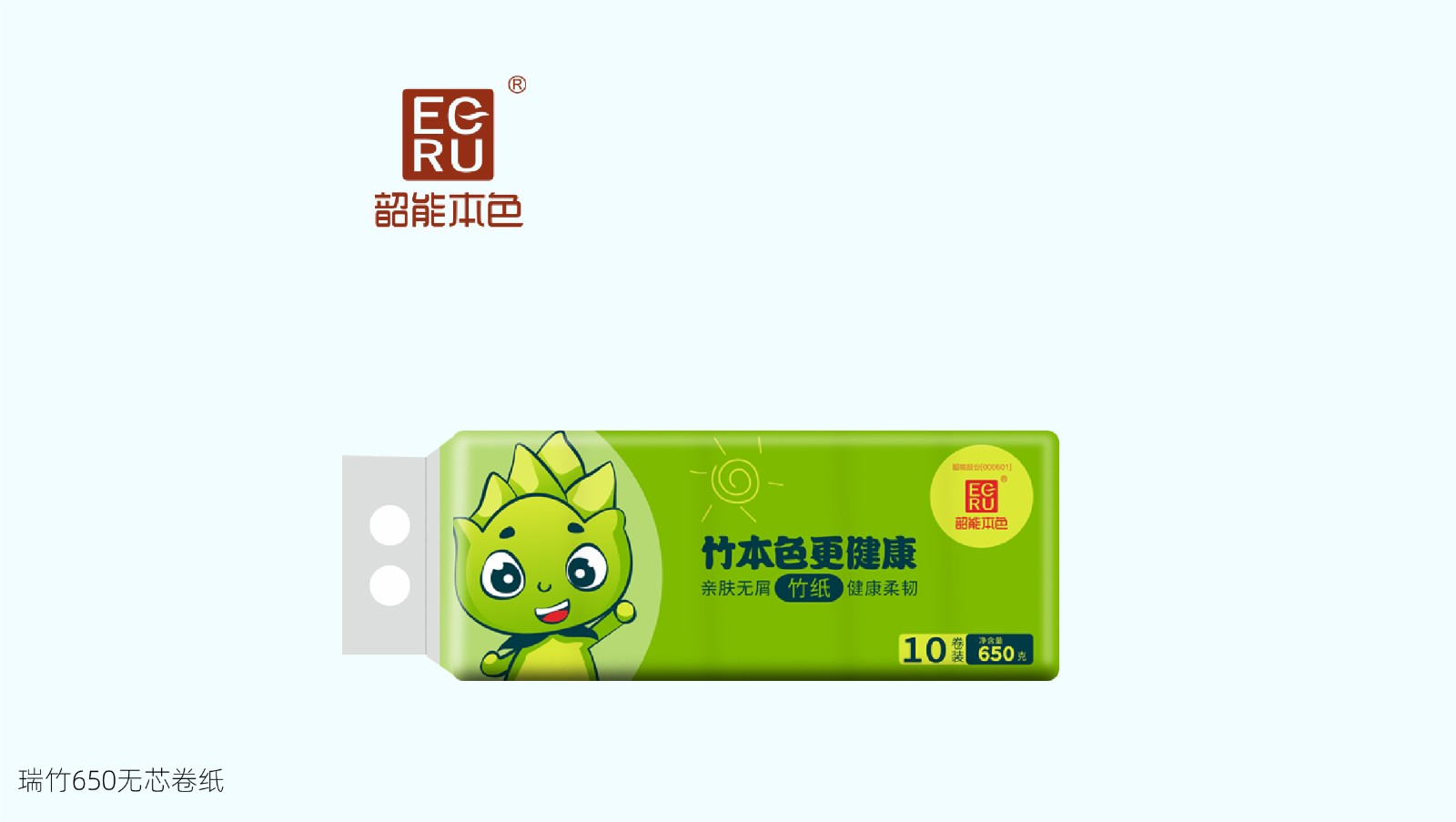 無(wú)芯卷紙