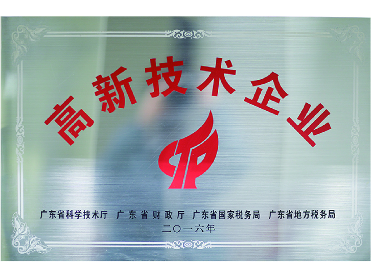 綠洲科技